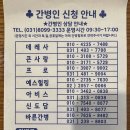 데레사솔루션 이미지