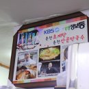 산골면옥 - 중구 | 산골면옥