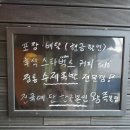 신도왕족발 이미지