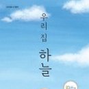 네모난하늘 이미지