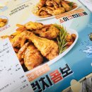 포인트리페어