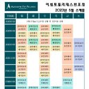 차필라테스