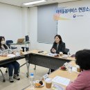 추석 때 아이돌봄서비스 정상 운영…평일요금 적용 이미지