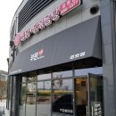 빅센인테리어 이미지