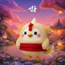 시생