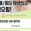 가꾸다뷰티 이미지
