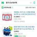 워시랜드 이미지