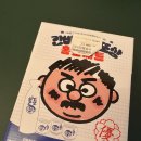 gs25 영일점 이미지