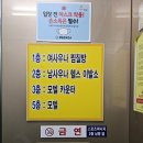 원모텔사우나 네이버블로그