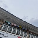 경주 쉼, 족욕카페 후기 [내돈내산]