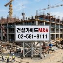 건설면허114