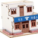 옥포파출소 이미지