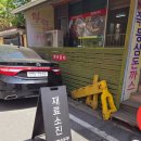왕짬뽕순두부 | 대전 짬뽕 맛집 찾는다면? 유천동 이성수 왕짬뽕 순두부 리얼 후기 (피돈 강추)
