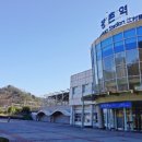 강촌세탁소 | 강촌펜션/ 홀리데이