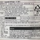 일본과자 선물 후기, 칼슘선베이와 텐케이제과 이색 앙금 파이