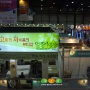 하이텍스파인 이미지