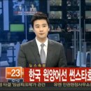 썬스타 이미지