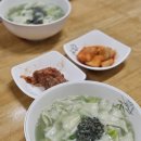 동그라미 수제비(관촌시장) 네이버블로그