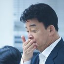 백종원의 더본코리아 ‘자사 비판글 작성자’ 모욕죄 혐의 고소 이미지
