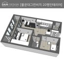 인사인디자인 이미지