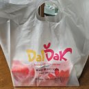 지구닭강정 이미지