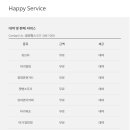 아이체크호텔 이미지