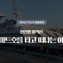 스마트호 - 중구 축항대로 78 | 스마트호