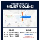 사하더바른마취통증의학과 이미지