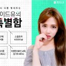 메이드유의원 이미지