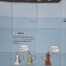 동해시-30 | [전국일주 4일차] 동해 삼척 후기