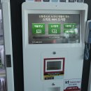 연안여객터미널 이미지