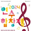 연수구청의회 이미지