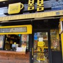 카페봄봄 네이버블로그