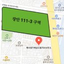 북수원카페 공인중개사사무소 이미지