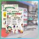 (주)나라윈