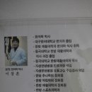 이창훈한의원 네이버블로그