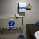 합정동 주민센터 화장실 이미지