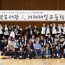 거제제일고등학교 이미지