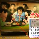로또광고 이미지