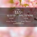 봄노래연습장 이미지