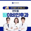 핑부산