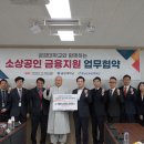 금강대학교 이미지