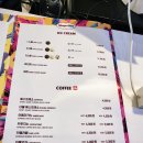 하겐다즈제주신화월드점