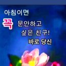 카페와누룽지