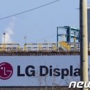 엘씨디로 이미지