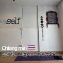 태국 치앙마이 여행 원데이 클래스 애니 블리스 빈야사 요가 비기너 수업 후기