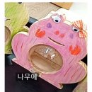 자유초등학교