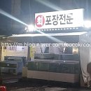 우리동네셀프수산 이미지