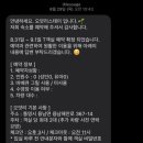 오얏리스테이 이미지