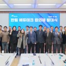 청운테크